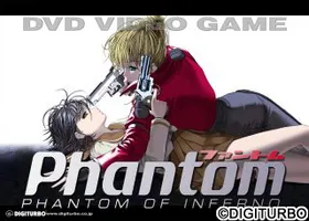 ファントム Phantom of Inferno〜DVD-Video Game〜 通常版 封面