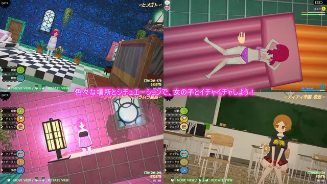 勇者と魔法使いと不思議な島 预览图 4