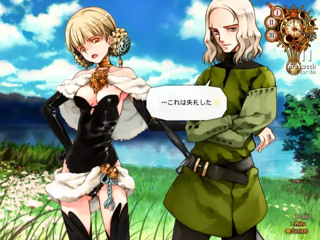 少女魔法学小魔女浪漫史 editio perfecta 预览图 8