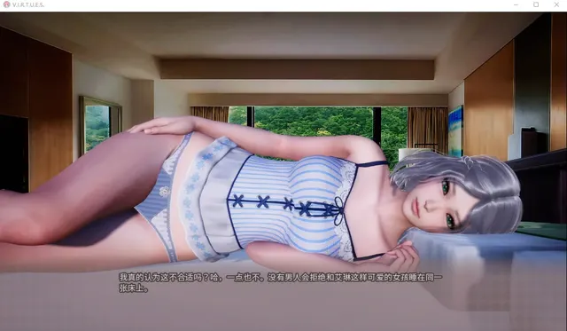 美德 预览图 3