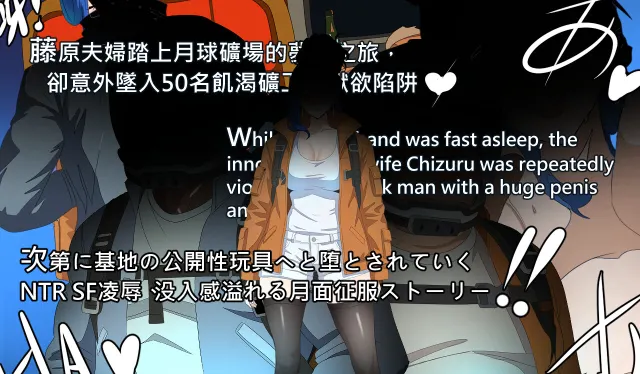 NTR MOON 预览图 2
