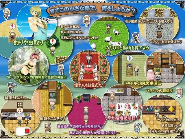 LIFE IS PARADISE 完全版 预览图 1