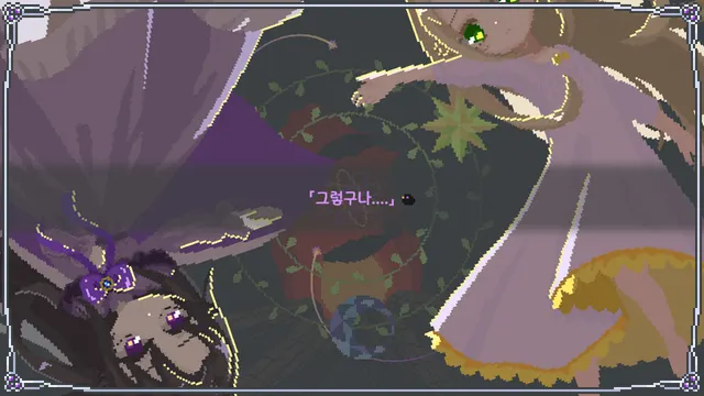 Odile: Black Duckling Tale 预览图 8