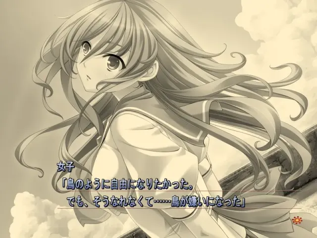 向阳露台 〜We don't abandon you.〜 预览图 4