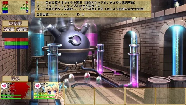 ドラゴンズレイド3 ドラゴンメイドと姫の帰還 预览图 10