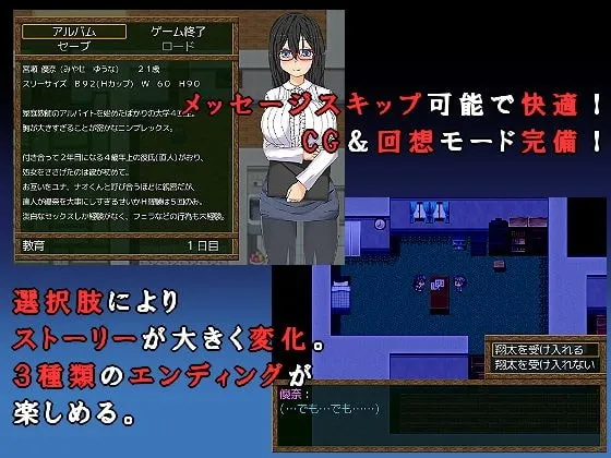 被NTR的女子大学生家庭教师 预览图 3