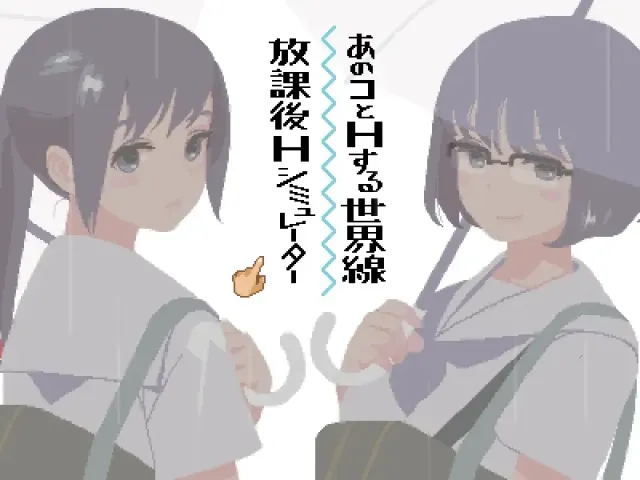 你与我的6月 预览图 1