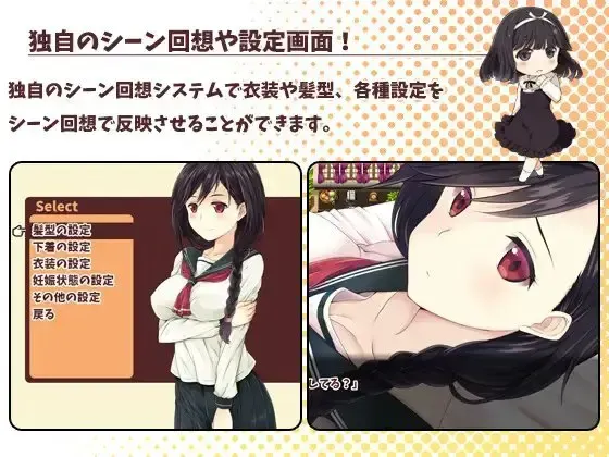 少女异闻录~白鹭白百合的华丽日常~ 预览图 8