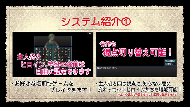 NTR 勇者斗恶龙 预览图 5