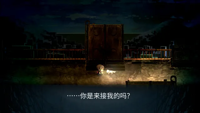 夜廻三 预览图 5