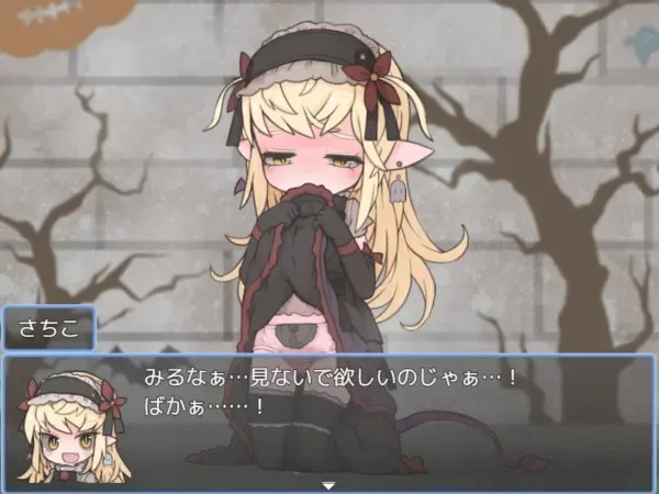 魔物っ子主催わくわくハロウィンパーティー～冒険者も一緒～ 预览图 4
