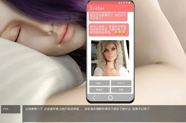 暮绘朝花 预览图 2