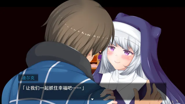 牛头村的圣女妻 预览图 3