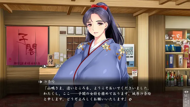 爆乳秘汤奇谭 ～人妻女将的淫欲秘话～ 预览图 2
