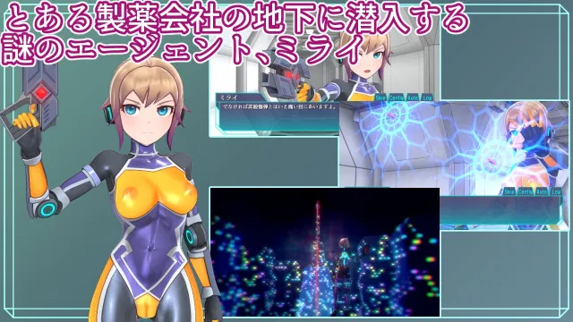 特务少女未来 极限机械调教 预览图 2