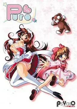 Pure ~纯洁~ 封面