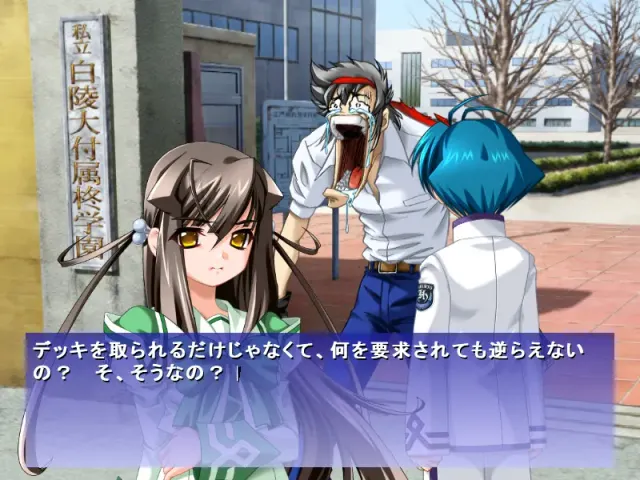 Muv-Luv：光子之花（本篇+FD：Muv-Luv supplement） 预览图 7