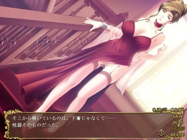 馆熟女 ～The immoral residence～ 预览图 5