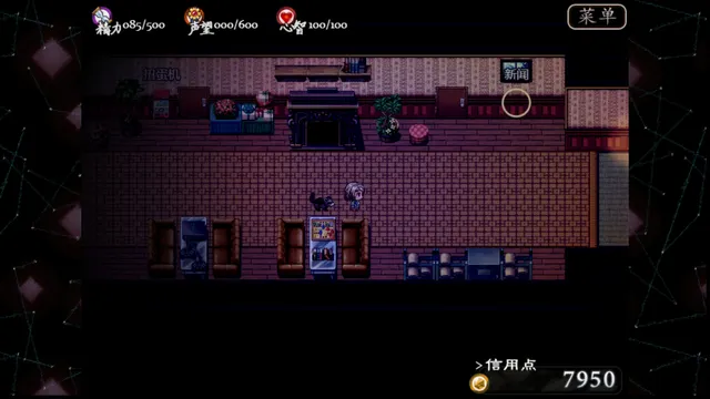 子夜之章：历史的终局～ 预览图 8