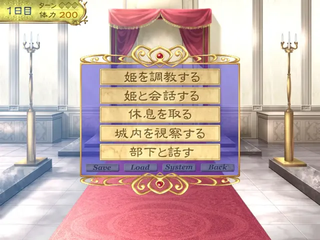エルフィン・ローズ～囚われの三皇女～ 预览图 2