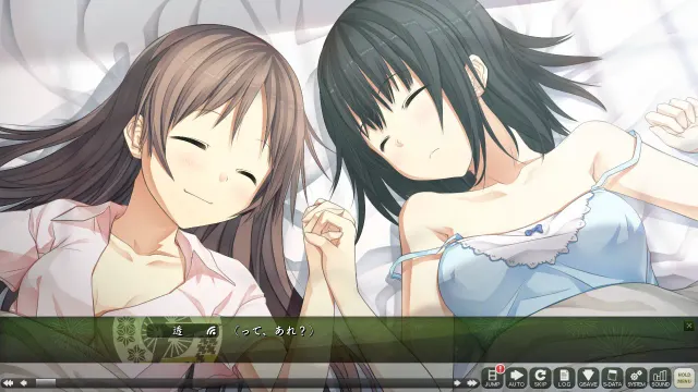茂伸奇谈-Happy End- 预览图 6