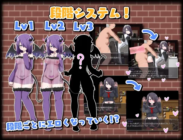 关于我转生变成魅魔这档事 预览图 6