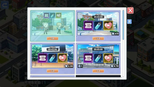 鲁蛇穿越异世界 -做爱、打工、万事屋- 预览图 6