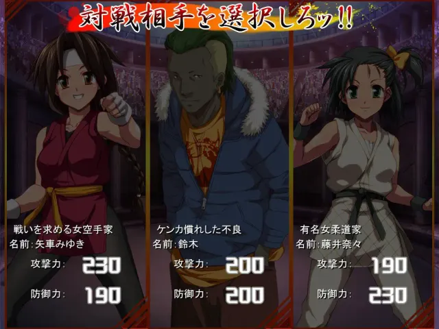 凌辱对战·大逃杀 预览图 3