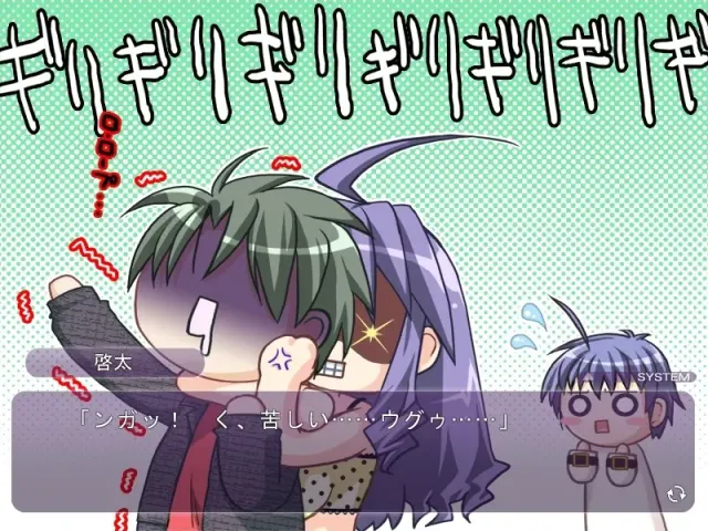 传唤!受试者 ～青梅竹马姐姐是保健医～ 预览图 4