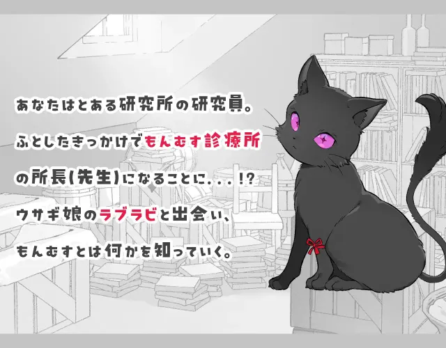 魔物娘触摸 预览图 2