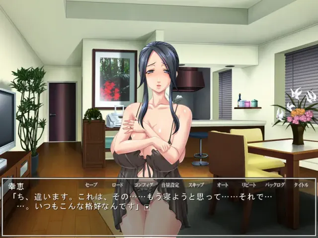 人妻交姦日記 预览图 7