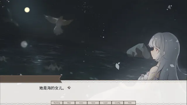 作为游戏和诗歌的世界 预览图 1