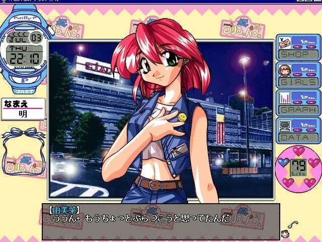 ポムポムプリてぃパフぇ お子様用 预览图 6