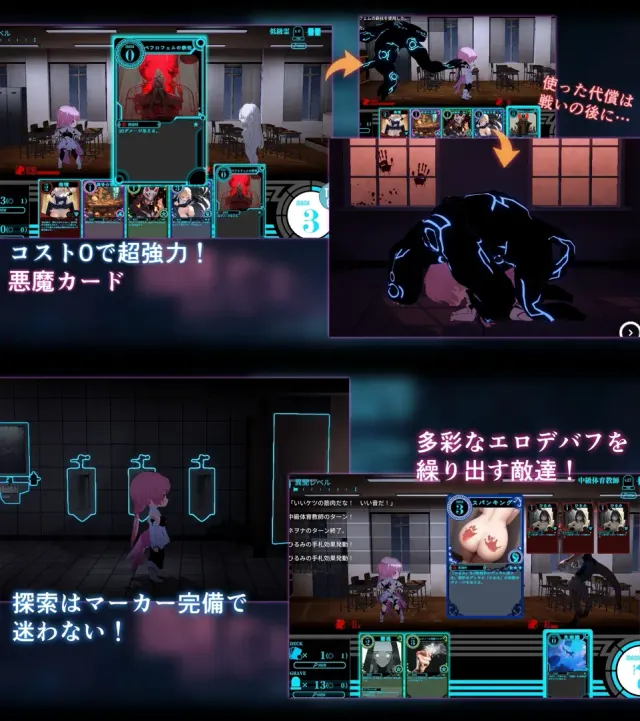 淫神供仪奈欧娜～TS变身退魔少女的屈服～ 预览图 13