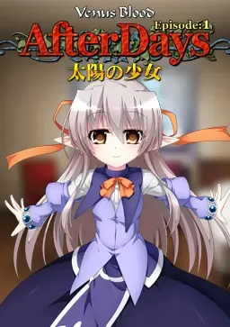VenusBlood -AfterDays- Episode:1 太阳的少女 封面