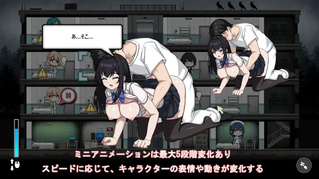Prison -被隔离的人们- v.101 预览图 1