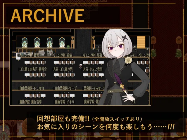 花后余香 ―盛放的帝国与爱之女帝― 预览图 7