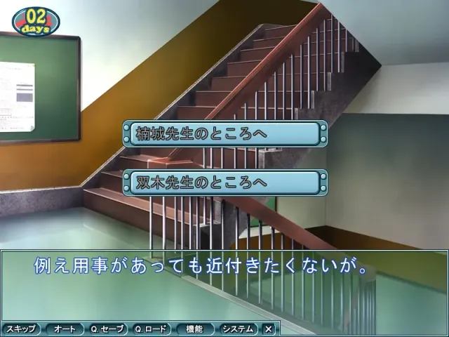 我与子宫（里面）内射女教师　～老师里面满是精液～ 预览图 6