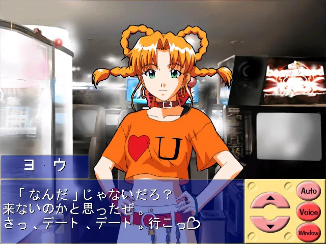 夏色Celebration：戀之物語 预览图 2