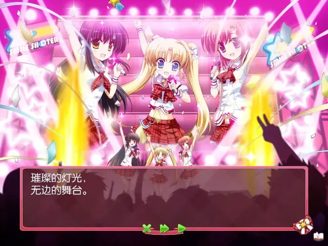 微笑☆射手 ～首张☆票～ 预览图 2