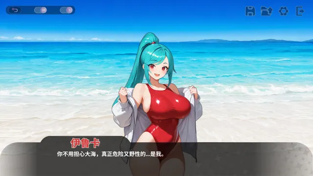 性感海滩俱乐部 预览图 7