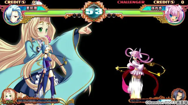 真・恋姫†夢想〜乙女対戦☆三国志演義〜 初回限定版 预览图 33