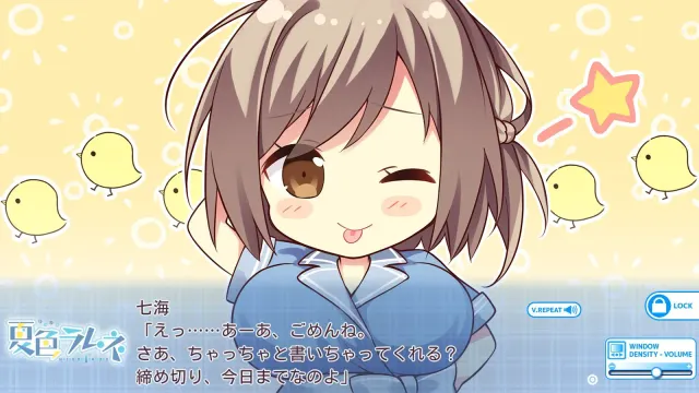 夏色弹珠汽水 预览图 6