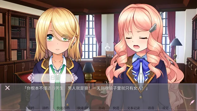 女装百合岚 预览图 4