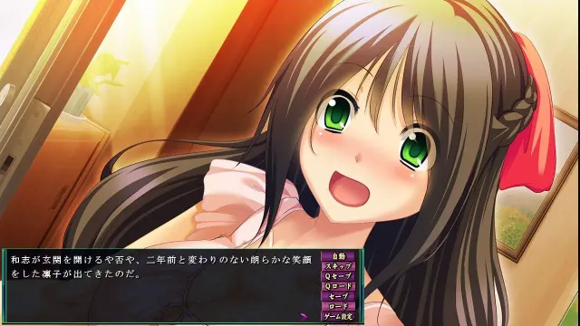 催眠中毒（初回版）+Sofmap特典 预览图 5