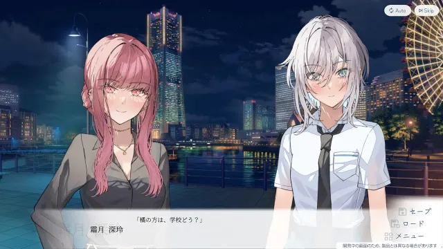 始于谎言的夏日恋情 预览图 14