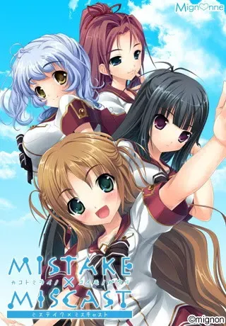 Mistake x Miscast 封面