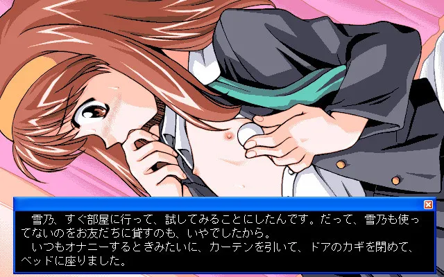 Dangerous Toys 预览图 8