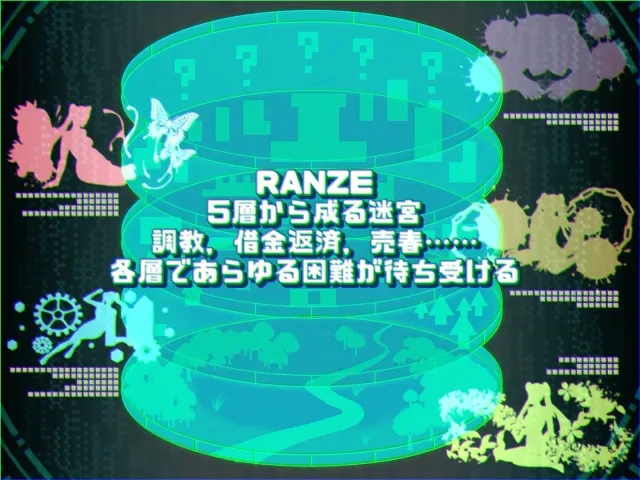 缎带少女RANZE全裸徘徊中 预览图 3