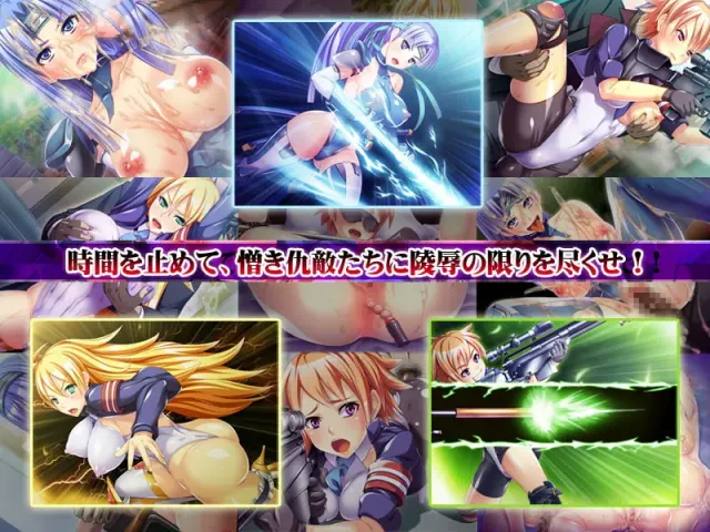 STOP!世界!　～让时间停止后就能把美少女对魔士变成精液便器！～ 预览图 11